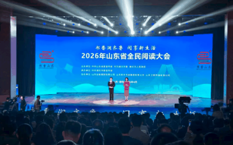 Chenming Group ayuda a promover un Shandong amante del libro y el desarrollo de alta calidad de la lectura en todo el país - llevando la cultura en papel, usando los libros como un puente