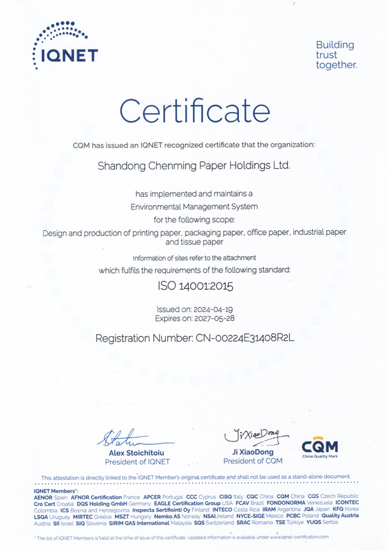ISO14001