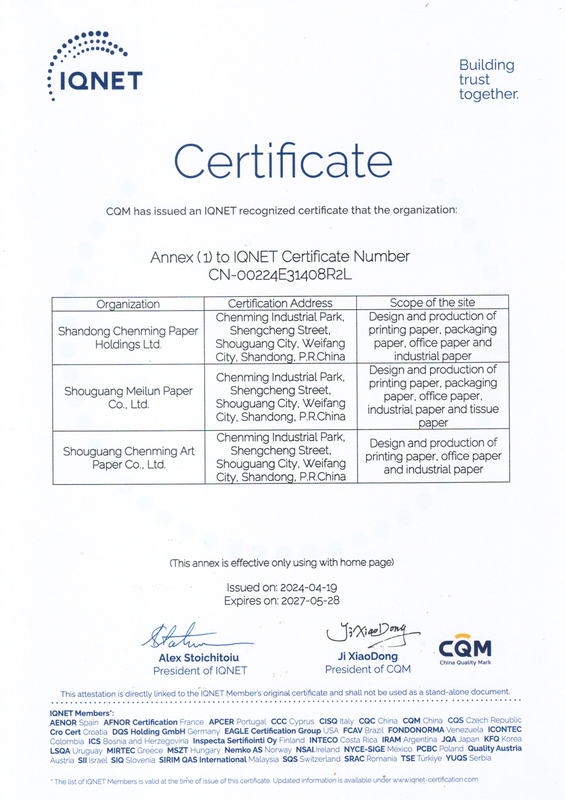 ISO14001
