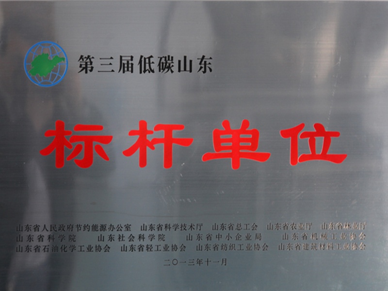 Green & Environmental Protection