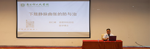 Protecting the health and well-being of employees during the summer and strengthening the foundation of occupational health—The Group organizes a special lecture on summer health knowledge.