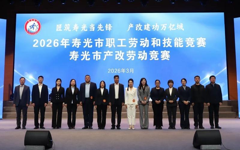 Chenming Group won first prize in the Shouguang City Employee Production Skills Competition